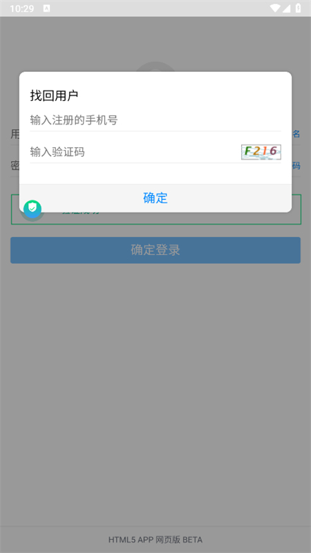 app׿°v0.0.15 ׿ͼ2