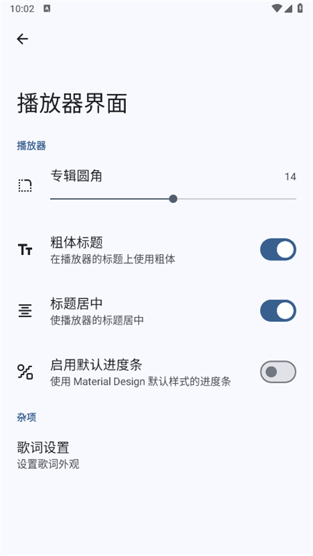 Goֲappٷֻv1.0.6 ׿ͼ2