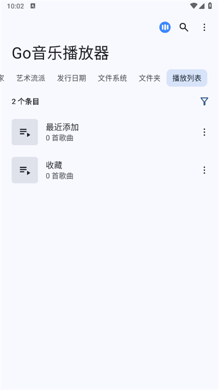 Goֲappٷֻv1.0.6 ׿ͼ3
