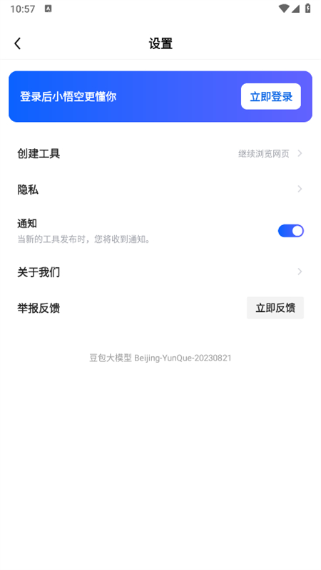 Сapp׿°汾2025ͼ6