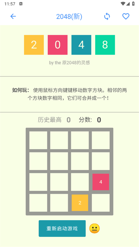 ˮīapp׿°汾v1.2.0 ׿ͼ4