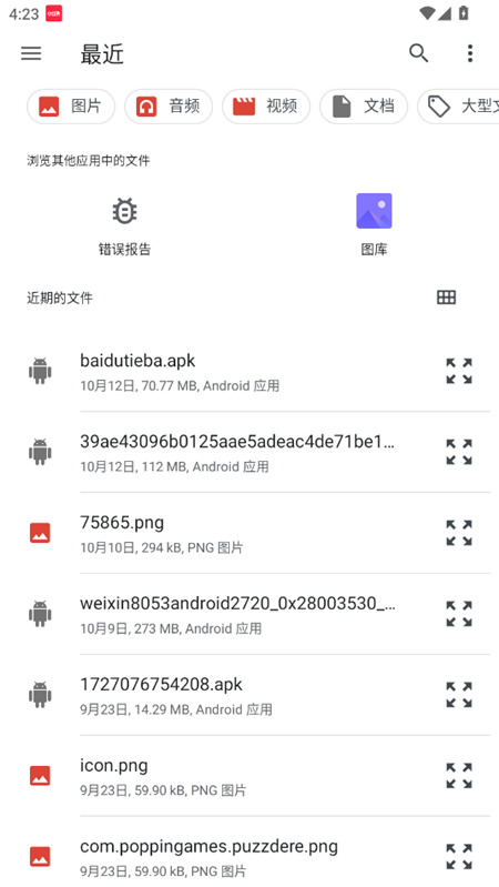 yocastĻ񹤾¾v2.8.3°ͼ3