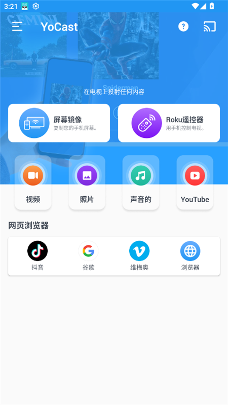 yocastĻ񹤾¾v2.8.3°ͼ0