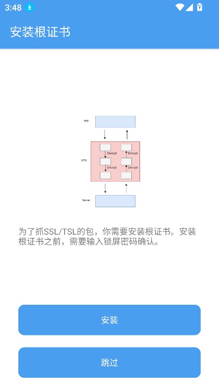 NetCaptureץרҵv2.1.20 °ͼ3