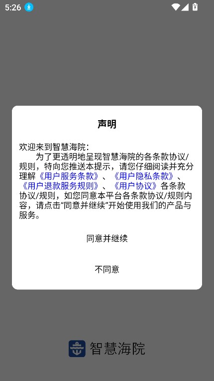 ǻۺԺapp°汾v3.1.4 ׿ͼ6