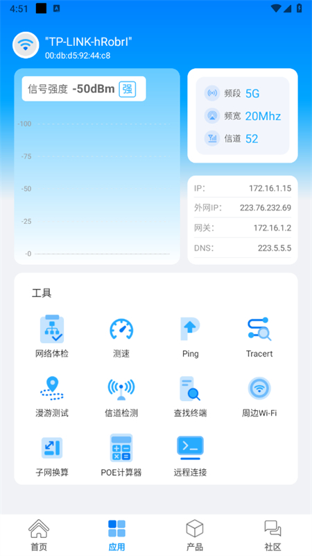 eapp׿ֻv5.1.5 ׿ͼ1