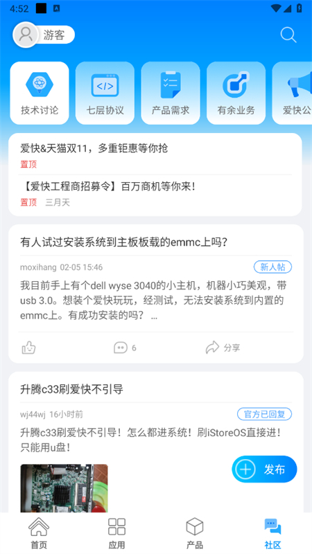 eapp׿ֻv5.1.5 ׿ͼ5