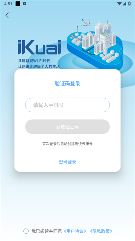 eapp׿ֻv5.1.5 ׿ͼ4