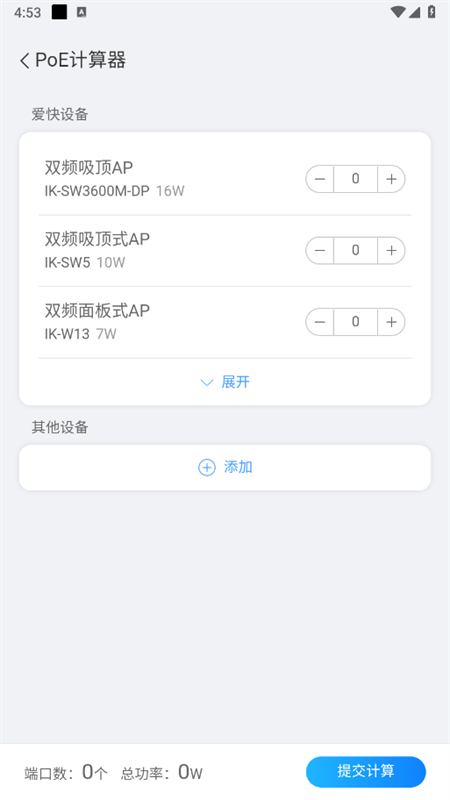 eapp׿ֻv5.1.5 ׿ͼ2