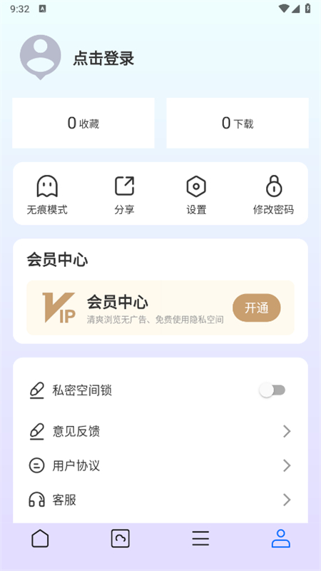 appٷֻv3.1.1 ׿ͼ1