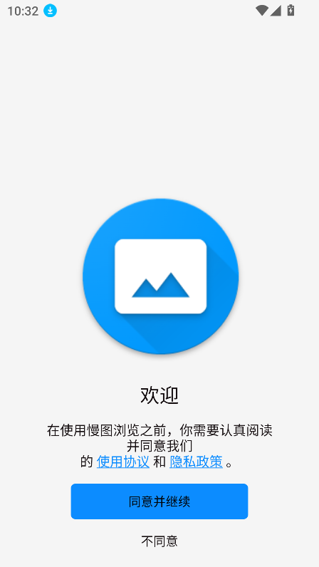 RelaxPicͼ°v0.1.36-beta11 ٷͼ4