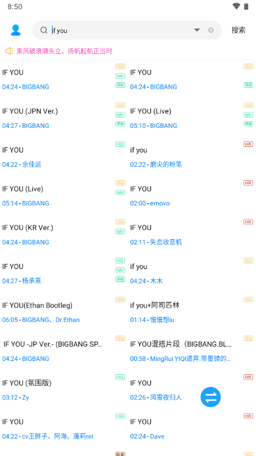 Audiomack°v2.0.1 ׿ͼ3