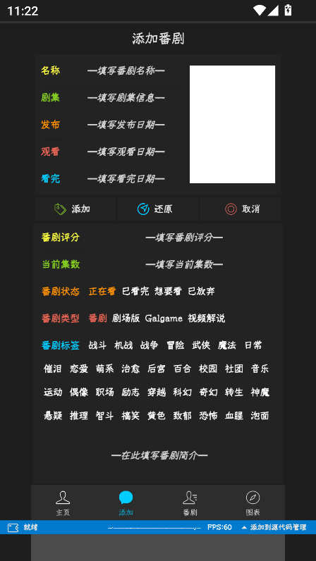 ֽ¼ֻv1.6 °ͼ4