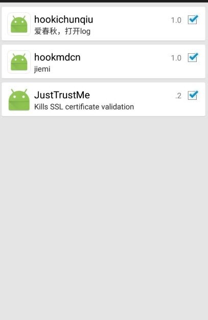 JustTrustMeģٷv2.0 ׿ͼ0