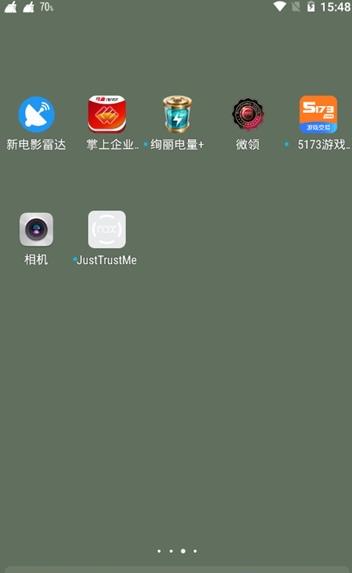 JustTrustMeģٷv2.0 ׿ͼ3