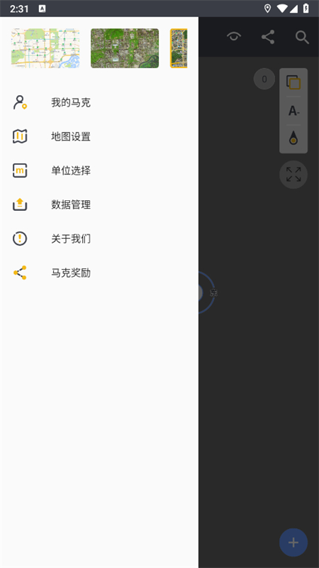 ˵ͼ(MarkMap)appٷֻv1.3.0 ׿ͼ4