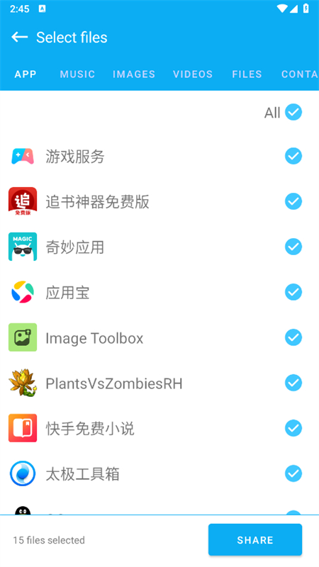 Smart switch(S)ֻv3.7.62.1 ׿ͼ3