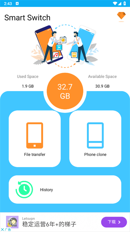 Smart switch(S)ֻv3.7.62.1 ׿ͼ4