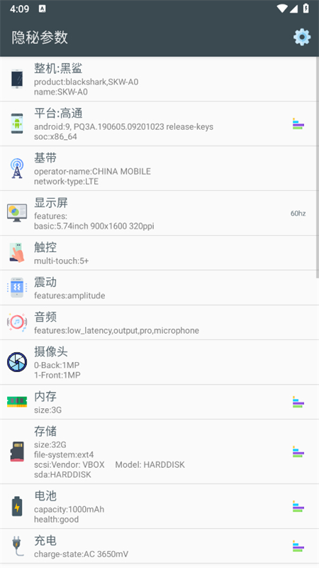 ֻزapp°汾v2.8.7׿ͼ1