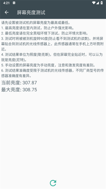 ֻزapp°汾v2.8.7׿ͼ5