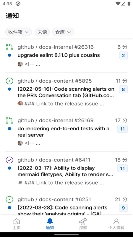 GitHub׿ֻv1.182.0 ׿ͼ4