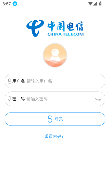 ĴǻŻappذ׿v3.2.5 ٷ°ͼ1