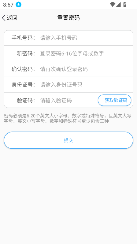 ĴǻŻappذ׿v3.2.5 ٷ°ͼ0