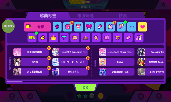 ˹(MuseDash)ٷֻv4.6.0׿ͼ0