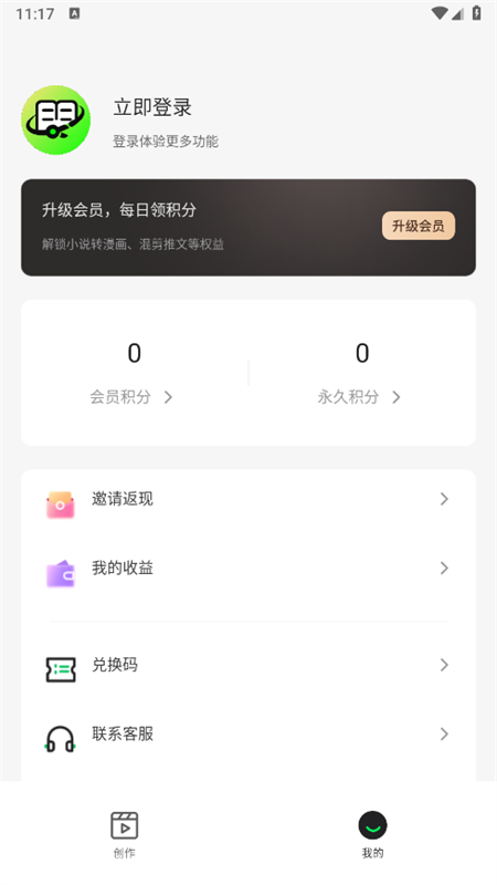 Ŀappٷֻv1.2.0 ׿ͼ6