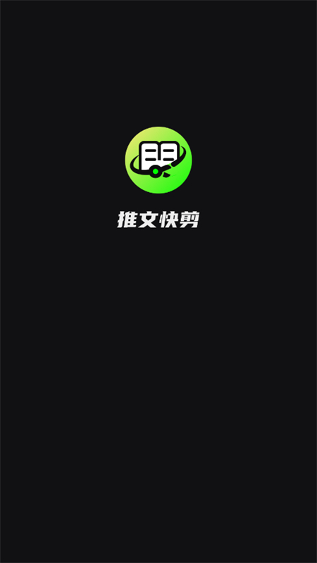 Ŀappٷֻv1.2.0 ׿ͼ0