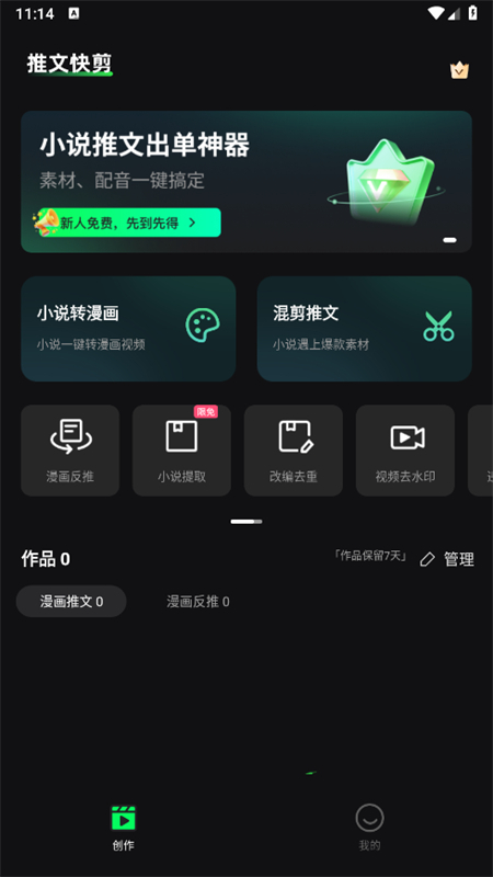 Ŀappٷֻv1.2.0 ׿ͼ1