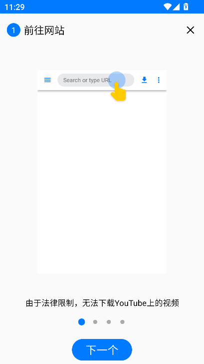Ƶ(Video Downloader)ֻv2.3.5 °ͼ5