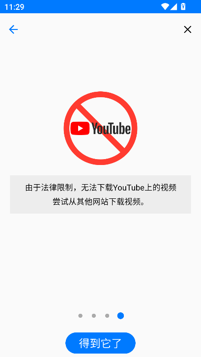 Ƶ(Video Downloader)ֻv2.3.5 °ͼ2