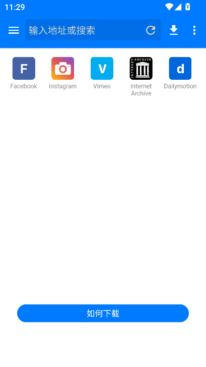 Ƶ(Video Downloader)ֻv2.3.5 °ͼ6