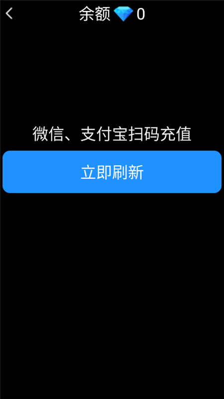 Ǯapp2024ֱv1.1.3°ͼ0