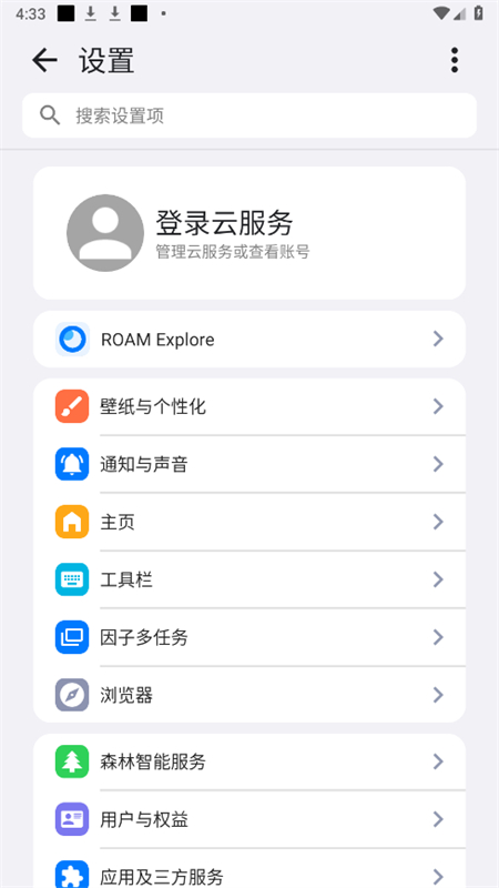 ROAM ExploreǼapp°v51.0.4 ׿ͼ5