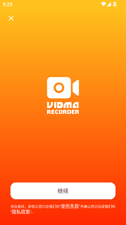 Vidma Recorderרҵv3.7.37 °ͼ4
