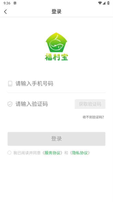 屦ҽƻappֻv4.5.2 ׿ͼ0