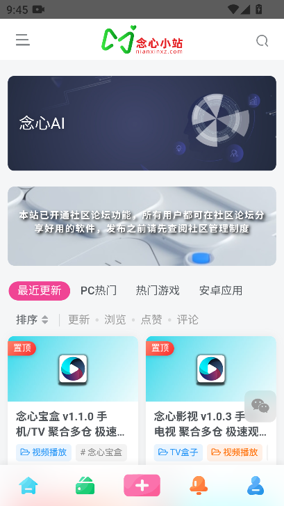 Сվعٷ°v1.0.0 ֻͼ3