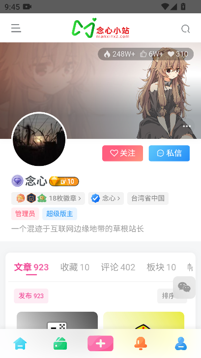 Сվعٷ°v1.0.0 ֻͼ2