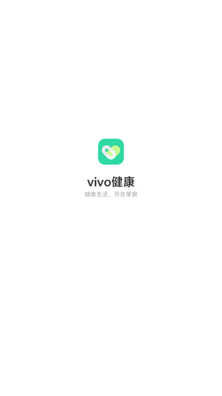 vivoӦappٷֻv4.1.6.63 ׿ͼ0