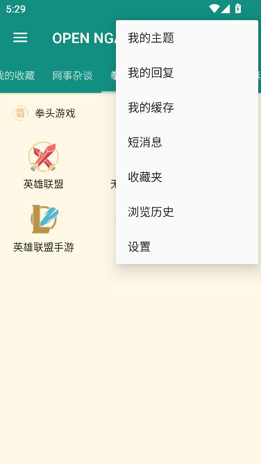 open ngaֻͻv1.1.1 ٷ°ͼ0