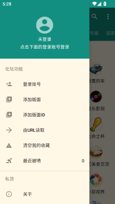 open ngaֻͻv1.1.1 ٷ°ͼ2