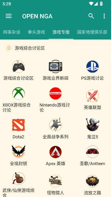 open ngaֻͻv1.1.1 ٷ°ͼ4