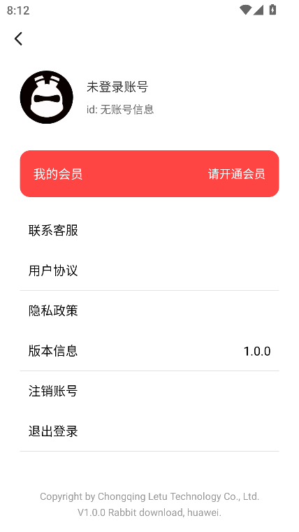 ٷv1.0.0 ׿ͼ2