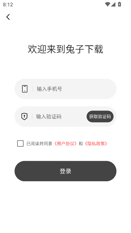 ٷv1.0.0 ׿ͼ0