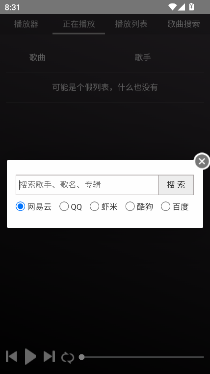 app°汾v4.0.0 Ѱͼ2