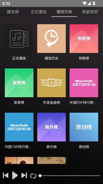 app°汾v4.0.0 Ѱͼ1