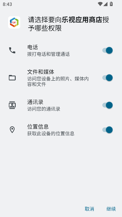 Ϸֻ(Ӧ̵)V1.0.62 °ͼ4
