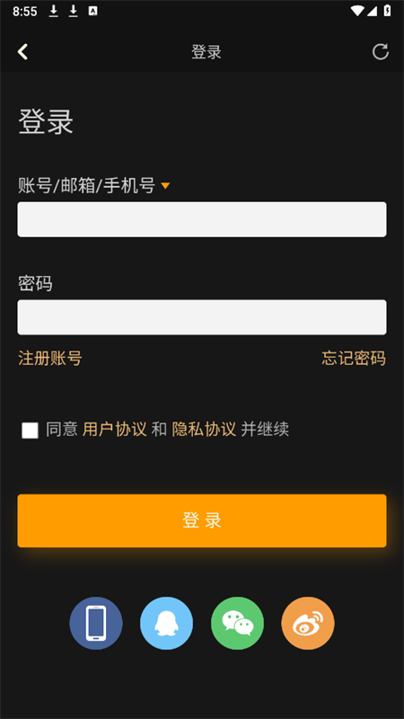 NGAappٷֻv9.9.43׿ͼ1